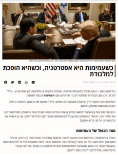 כשעמימות היא אסטרטגיה, וכשהיא הופכת למלכודת